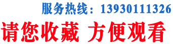 請(qǐng)您收藏觀(guān)看.jpg